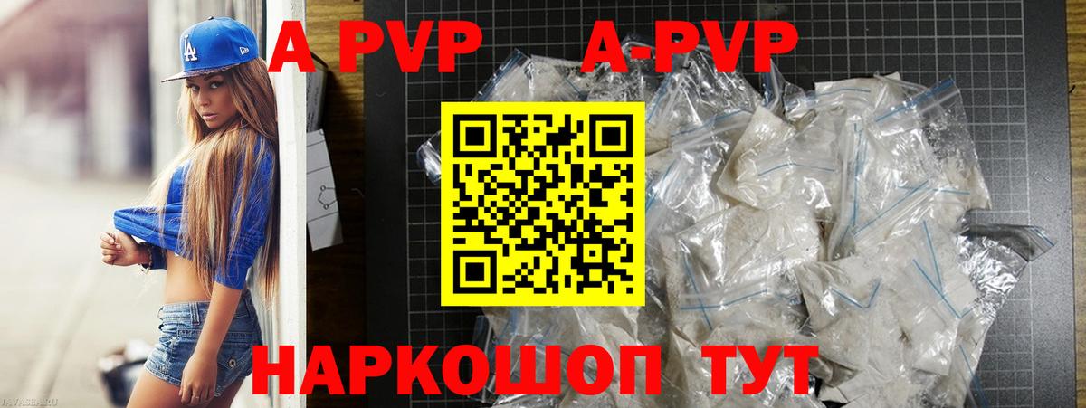 Мефедрон   ГАШ  MDMA  МАРИХУАНА  Cocaine  Метадон  Сосновоборск  Вход с VPN  Каннабис 