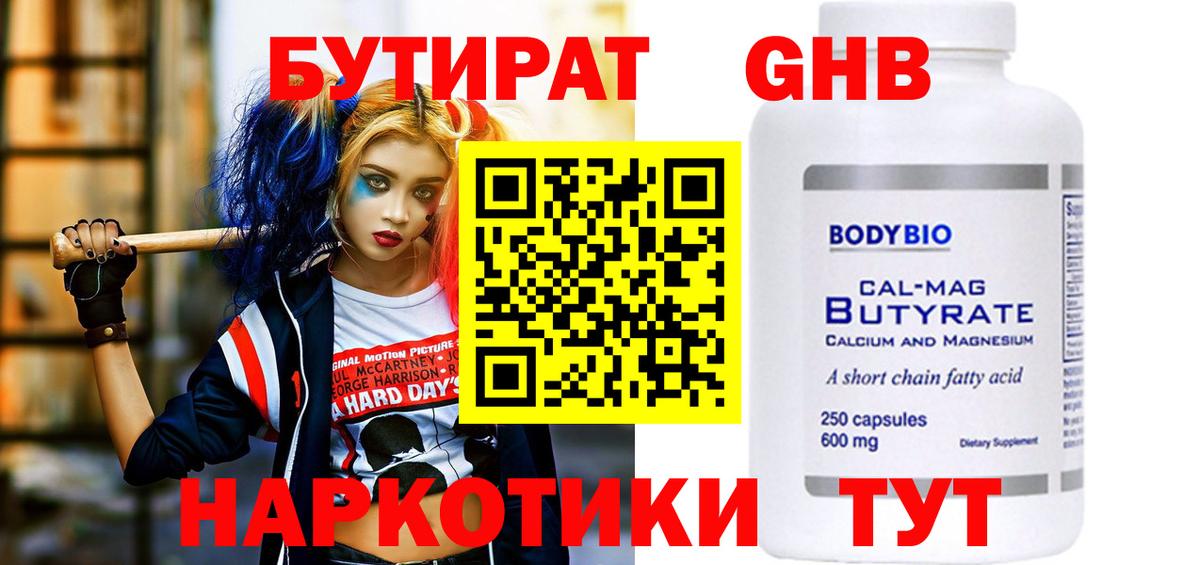 А ПВП Сосновоборск
