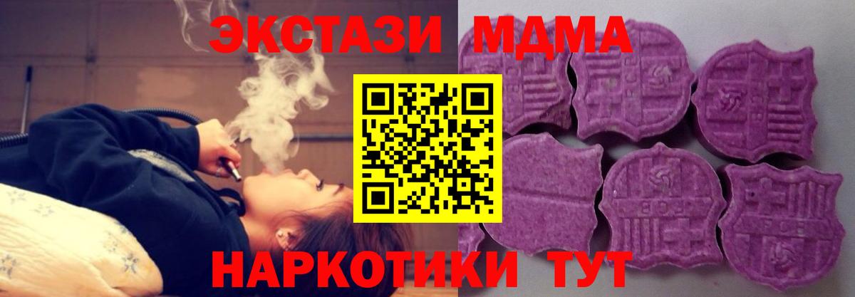 Ecstasy VHQ Сосновоборск