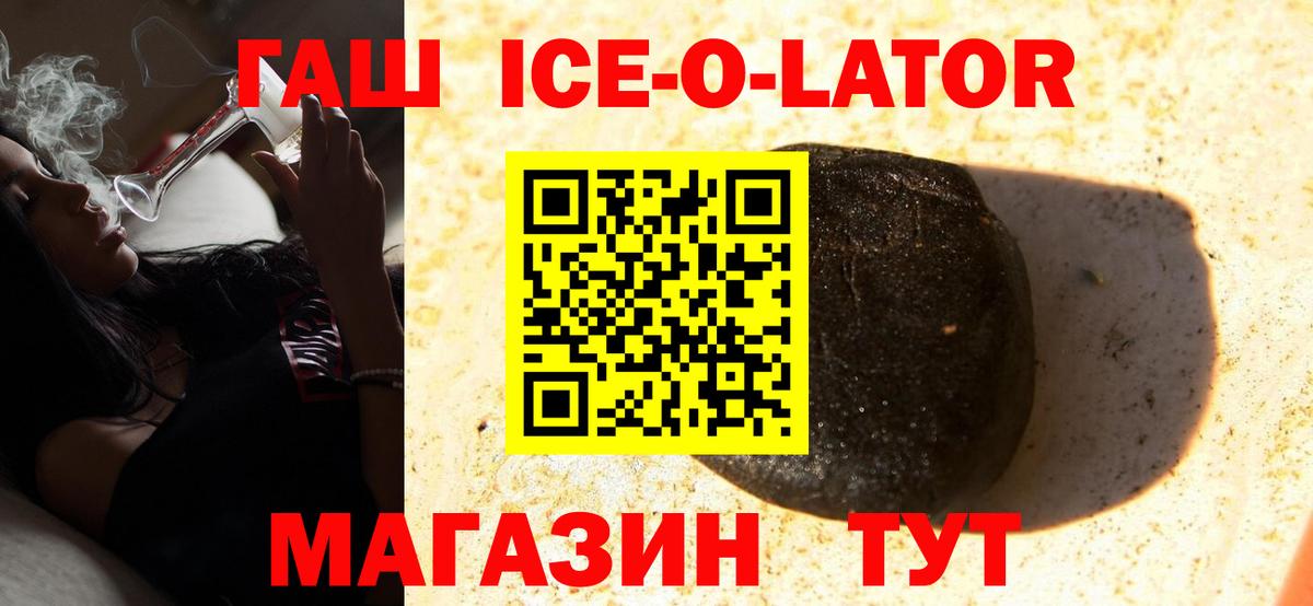 Гашиш AMNESIA HAZE  ГАШИШ Premium  Сосновоборск  Вход с VPN 