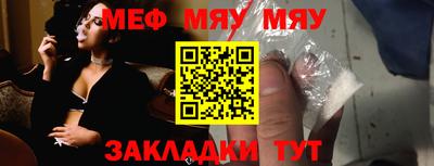 круглые Новозыбков