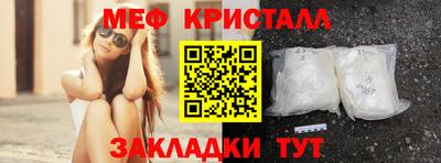 круглые Новозыбков