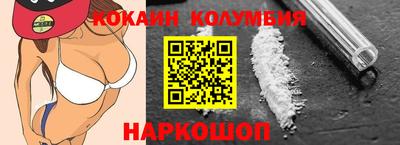 круглые Новозыбков