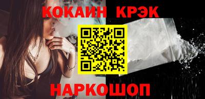 гашик Новокубанск