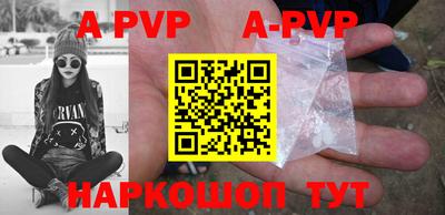 гидра Новодвинск