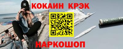 круглые Новозыбков
