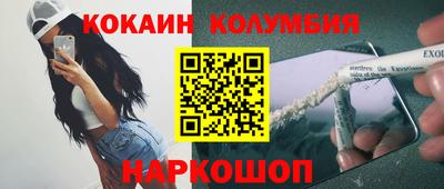 гашик Новокубанск