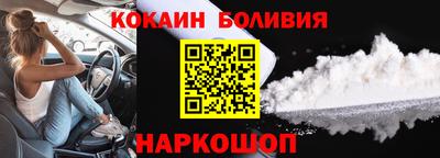 круглые Новозыбков