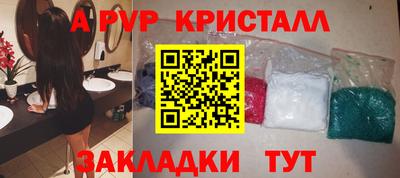 гашик Новокубанск