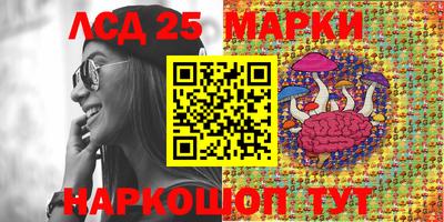 круглые Новозыбков