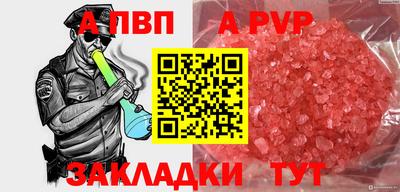 круглые Новозыбков
