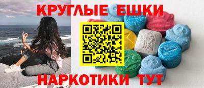 гашик Новокубанск