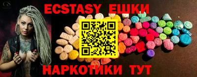 гидра Новодвинск