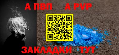 круглые Новозыбков