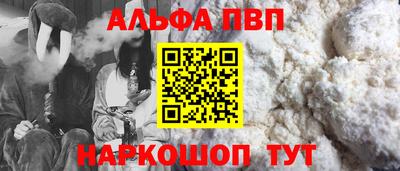 гашик Новокубанск