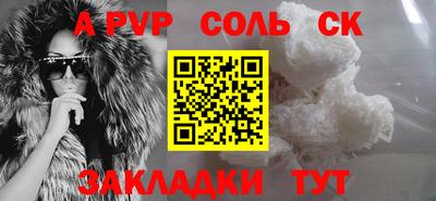 гашик Новокубанск