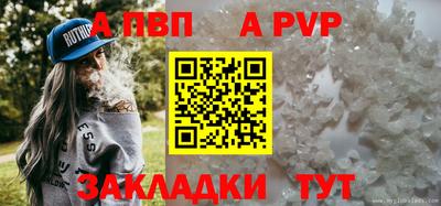 гидра Новодвинск