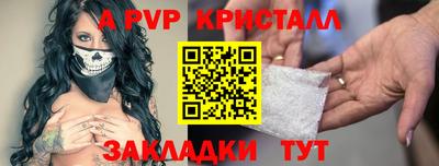 круглые Новозыбков
