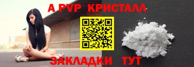 гидра Новодвинск