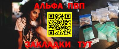 гашик Новокубанск