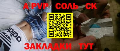гашик Новокубанск