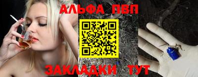 гашик Новокубанск