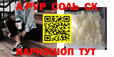 гидра Новодвинск