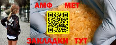 гидра Новодвинск