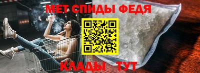 гидра Новодвинск