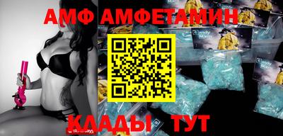 гашик Новокубанск