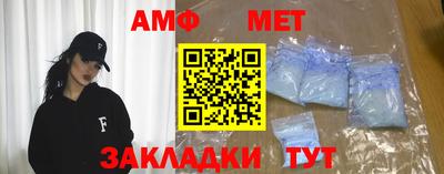 гашик Новокубанск