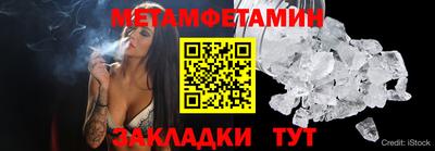 круглые Новозыбков