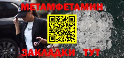 круглые Новозыбков