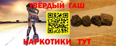 гидра Новодвинск