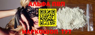 гашик Новокубанск