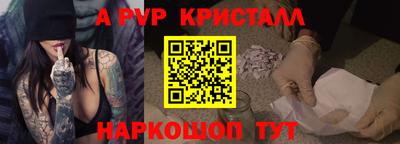 круглые Новозыбков