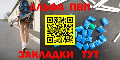 круглые Новозыбков