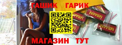 круглые Новозыбков