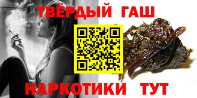 гидра Новодвинск