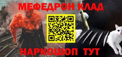 гашик Новокубанск