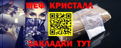круглые Новозыбков