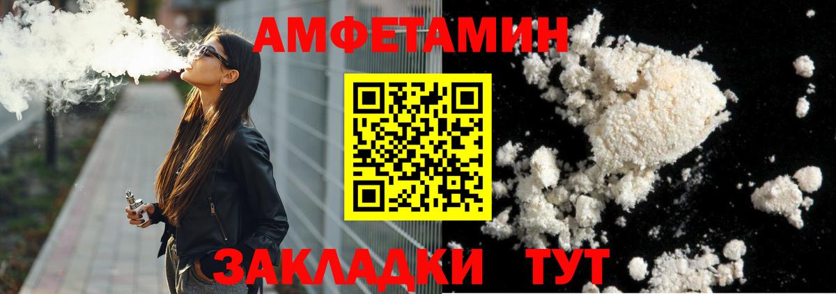 Первитин  Первитин винт  Первитин винт  Вход с VPN  Сосновоборск 