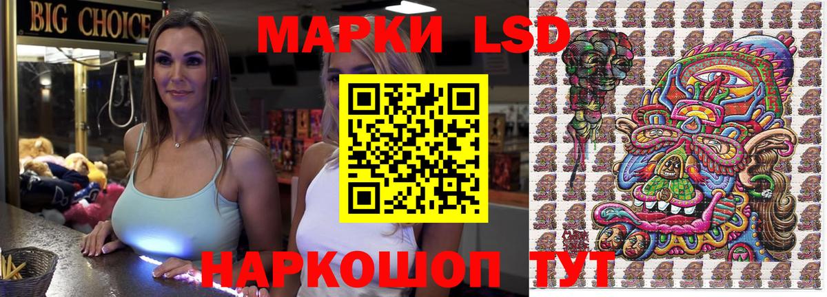 Марки 25I-NBOMe 1,5мг  Марки 25I-NBOMe 1,5мг  Вход с VPN  где найти наркотики  Сосновоборск 