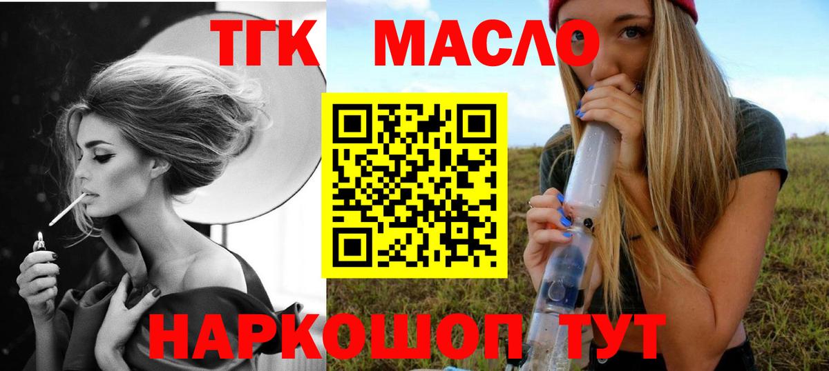 Сосновоборск  Дистиллят ТГК концентрат  Вход с VPN 