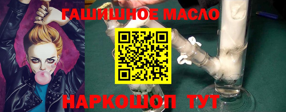 ТГК вейп с тгк Сосновоборск