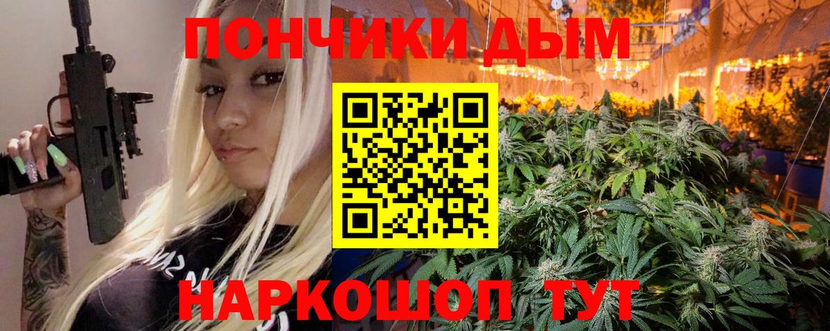 Каннабис OG Kush  Вход с VPN  Канабис конопля  Сосновоборск 